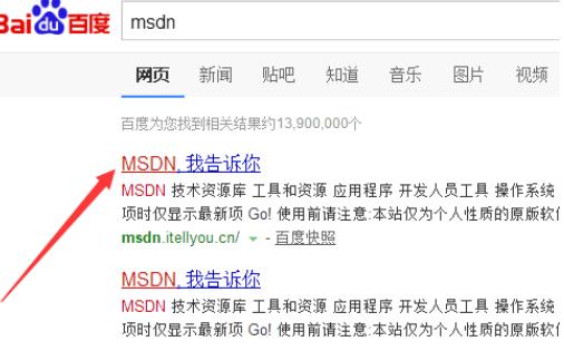 詳細教您如何在msdn中安裝win10鏡像