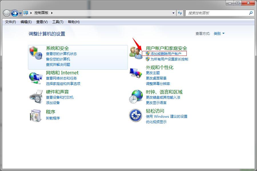 Windows7电脑守卫PC Safeguard使用教程