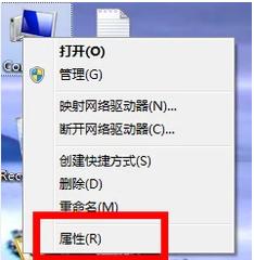 技術(shù)編輯教您筆記本電腦配置怎么查看