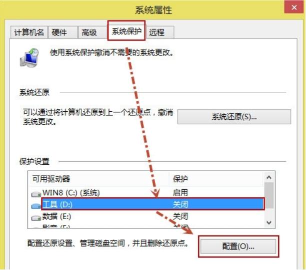 win8系统还原按哪个键的详细介绍