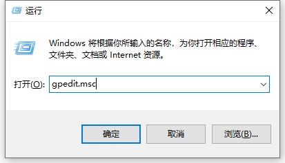 如何取消win10禁止安装一切软件