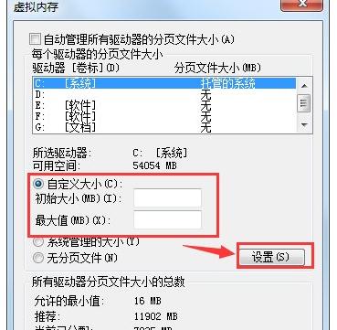 虚拟内存不足,小编教你系统总是提示虚拟内存不足怎么办