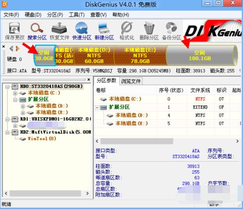 缓存文件写入失败,小编教你电脑提示缓存文件写入失败