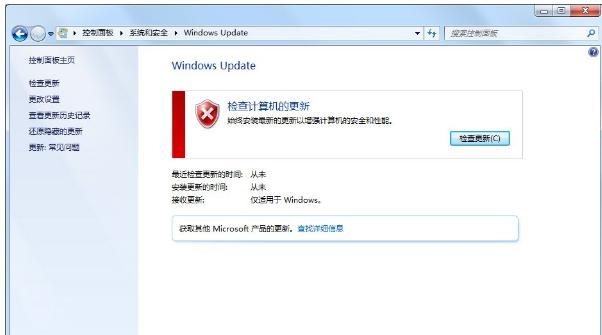 80072efd,小编教你Windows Update提示错误代码80072efd怎么解决