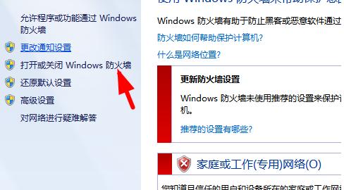 80072efd,小编教你Windows Update提示错误代码80072efd怎么解决