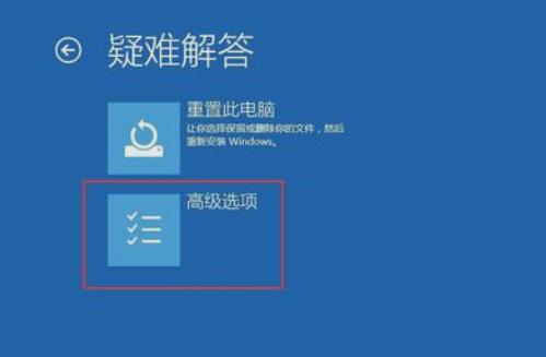 win10更新后黑屏无法进系统怎么办