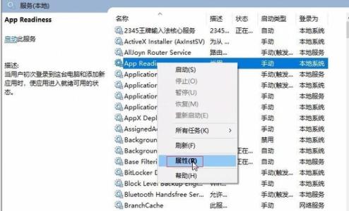 win10更新后黑屏无法进系统怎么办