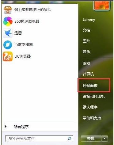 详解win10电脑屏幕亮度怎么调