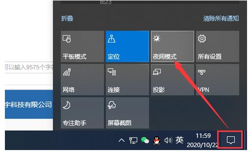 详解win10电脑屏幕亮度怎么调