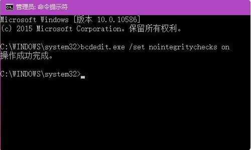 Win10怎么关闭数字签名？Win10关闭数字签名的步骤教程