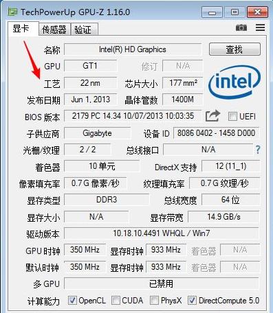 GPU-Z如何查看显卡好坏？GPU-Z查看显卡好坏的方法