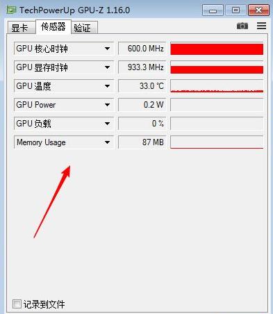 GPU-Z如何查看显卡好坏？GPU-Z查看显卡好坏的方法