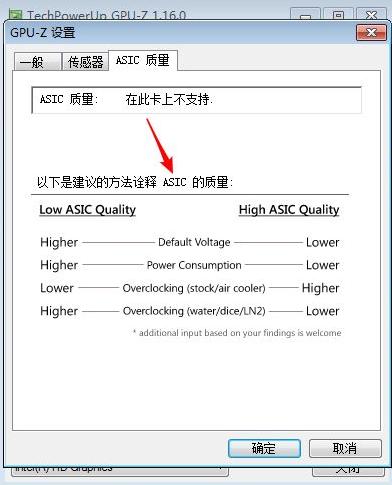 GPU-Z如何查看显卡好坏？GPU-Z查看显卡好坏的方法