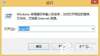 Win8怎么加快桌面圖標刷新速度？提高圖標刷新速度的方法解析