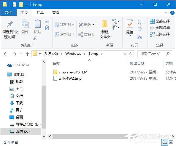 Win10系統(tǒng)C盤哪些文件可以刪除？C盤無用文件都在哪？