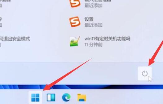 Win11退回Win10按键没反应怎么办？Win11退回Win10按键没反应解决方法