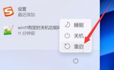 Win11退回Win10按键没反应怎么办？Win11退回Win10按键没反应解决方法