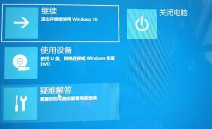 Win11退回Win10按键没反应怎么办？Win11退回Win10按键没反应解决方法