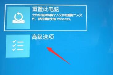 Win11退回Win10按键没反应怎么办？Win11退回Win10按键没反应解决方法