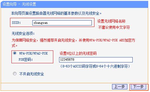 Win10无线网络连接后上不了网怎么办？