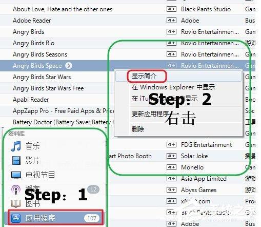 iTunes備份文件在哪？iTunes備份文件存儲路徑