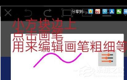 picsart中怎么設(shè)置成中文？picsart設(shè)置成中文的方法