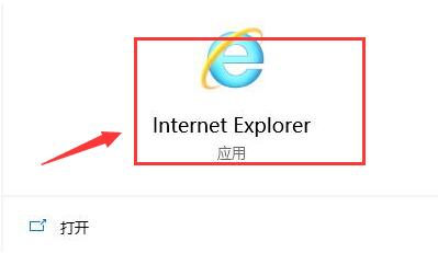 Win10应用商店没有网络？Win10应用商店无网络解决方法