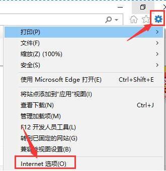 Win10应用商店没有网络？Win10应用商店无网络解决方法