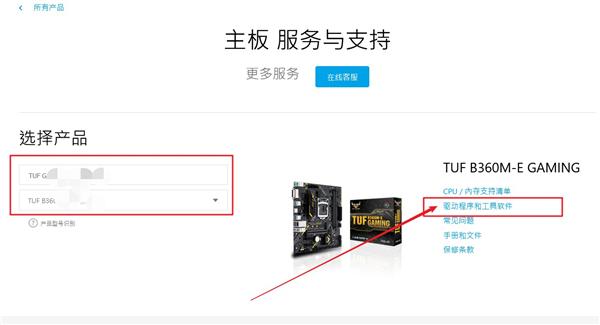 怎么升级Bios？教你快速更新升级Bios