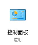 Win10睡眠模式怎么保持下载？