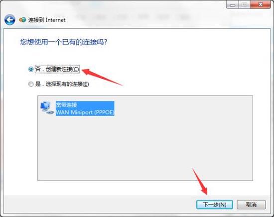 Win7无Internet访问怎么解决？Win7无Internet访问的解决方法