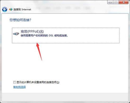 Win7无Internet访问怎么解决？Win7无Internet访问的解决方法