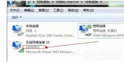 160WiFi手機連不上的解決辦法