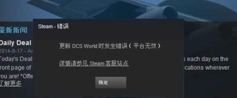 Steam更新游戲網(wǎng)速一直0kb怎么辦？