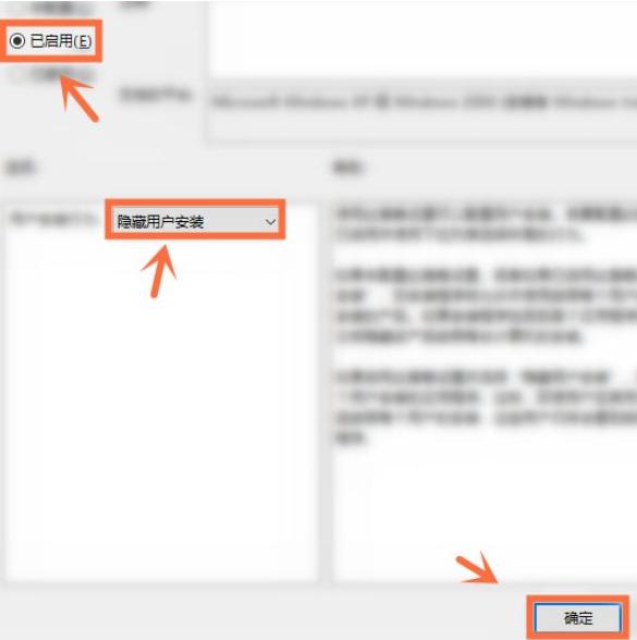 电脑开机总是安装一些垃圾软件怎么办？