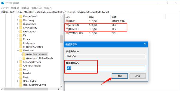 Win10系统语言乱码怎么办？win10系统语言乱码解决方法