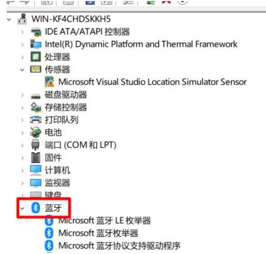 Win10蓝牙驱动程序无法使用怎么做？