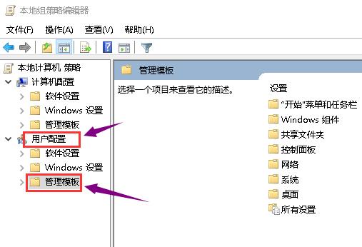 Win10 1909显卡驱动装不上该怎么办？显卡驱动装不上解决方法分享