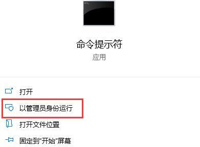 传输文件时提示0xc0000719怎么办？传输文件时提示0xc0000719的解决方法