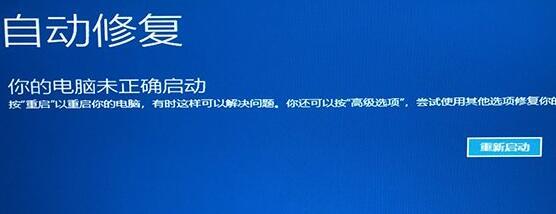 Win11開機如何強制進入安全模式？Windows11進入安全模式的方法