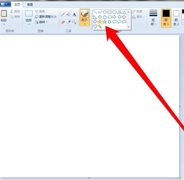 Win7画图工具怎么填充图形颜色？win7画图工具使用教程