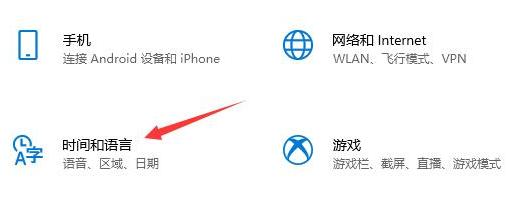 Win10应用商店语言怎么设置成中文？Win10应用商店设置中文方法