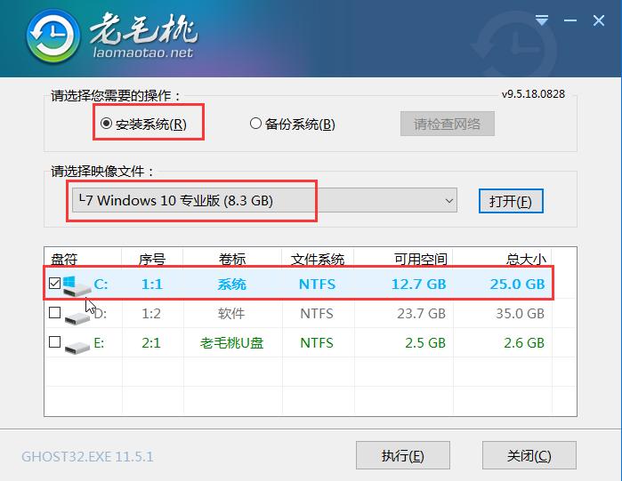 Surface怎么用U盘重装系统？Surface使用U盘重装系统的方法