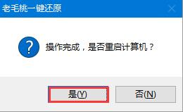 Surface怎么用U盘重装系统？Surface使用U盘重装系统的方法