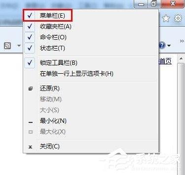 Windows7上網(wǎng)痕跡如何清除？