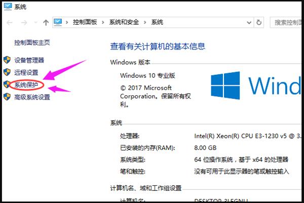 Win7电脑怎么一键还原系统？Win7一键还原系统的方法