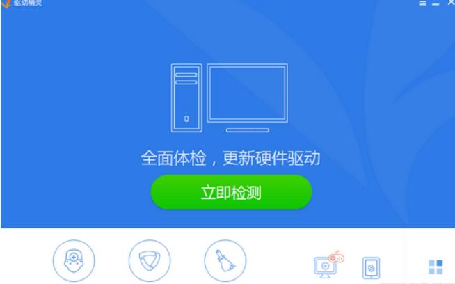 Win7电脑插入耳机依旧没有声音怎么处理？