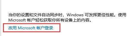 Matebook e如何升级Win11？Matebook e升级Win11教程