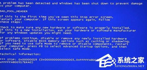 Win7电脑蓝屏提示错误代码0x00000019怎么解决？