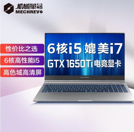 2021年5000元游戏本有哪些？2021年5000元左右游戏本推荐